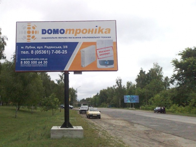Щит 6x3,  Марьяновка
