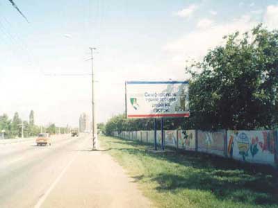 Щит 6x3,  8 км + 600 м
