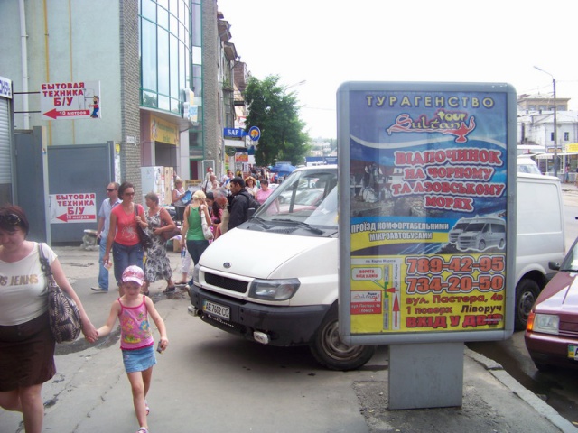 Сітілайт 1.2x1.8,  Ул.пастера,6 (1), Маг. 'ева'