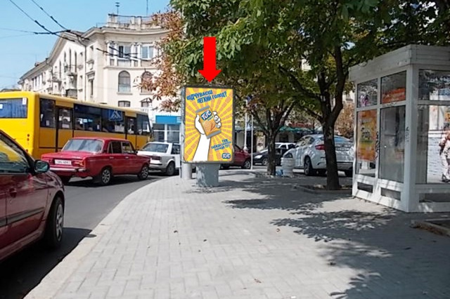 Сітілайт 1.8x1.2,  Большая Морская ул. / пл. Ушакова, возле банка "Платинум"