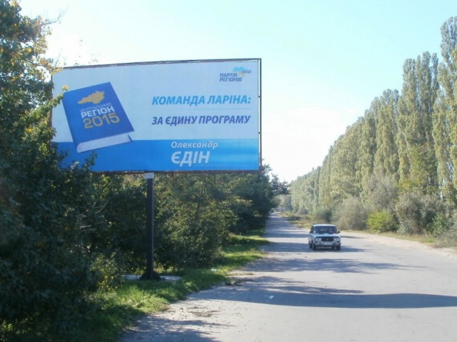Щит 6x3,  ул. Заводская (автовокзал)