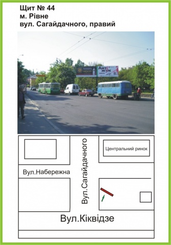 Щит 6x3,  вул.Сагайдачного, в 100м. Центр. Ринок, правий ст.А